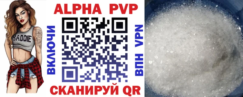 сколько стоит  Козьмодемьянск  Alpha PVP мука 