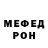 КЕТАМИН VHQ DoMoRoMa is
