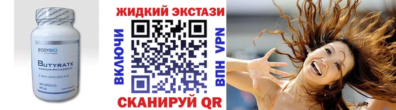 купить наркотики цена  Козьмодемьянск  Бутират буратино 