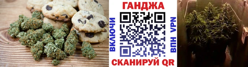 Печенье с ТГК марихуана  MEGA как зайти  Козьмодемьянск 