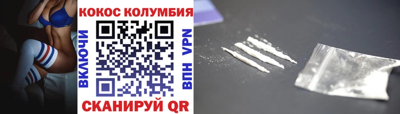 COCAIN 98%  Козьмодемьянск 