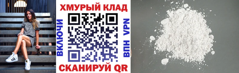 ссылка на мегу ссылки  Козьмодемьянск  ГЕРОИН белый 