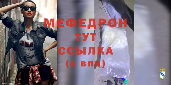 прущий лед Богородск