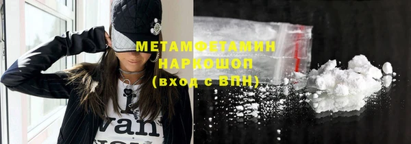 синтетический гашиш Богородицк