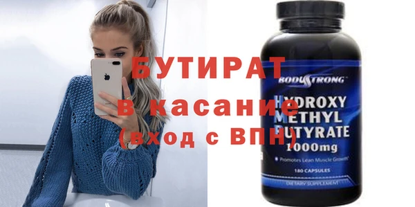 прущий лед Богородск