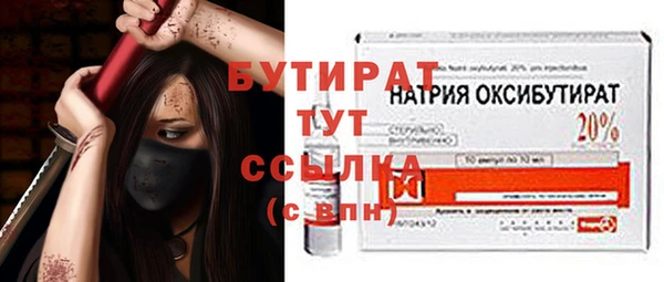 прущий лед Богородск