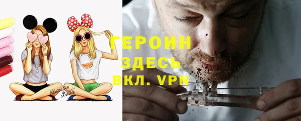 синтетический гашиш Богородицк