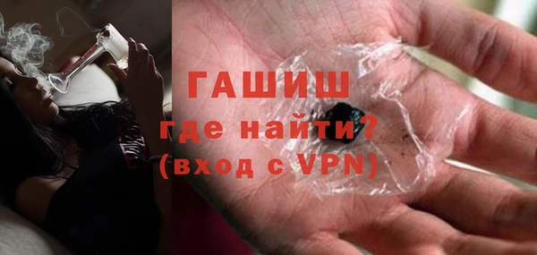 синтетический гашиш Богородицк