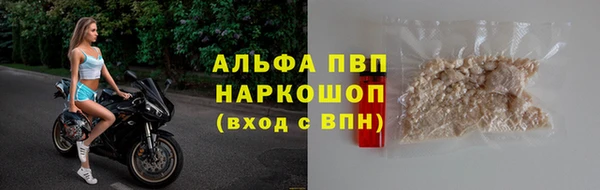 синтетический гашиш Богородицк