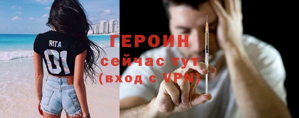 синтетический гашиш Богородицк