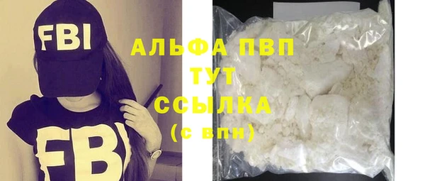прущий лед Богородск