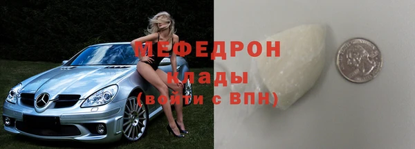 прущий лед Богородск