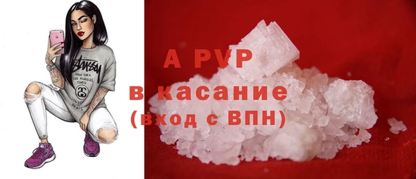 прущий лед Богородск