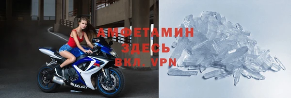 синтетический гашиш Богородицк