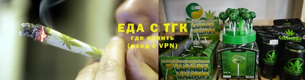 синтетический гашиш Богородицк
