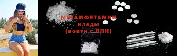 синтетический гашиш Богородицк