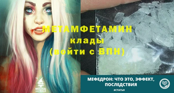 синтетический гашиш Богородицк