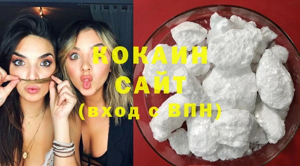 синтетический гашиш Богородицк