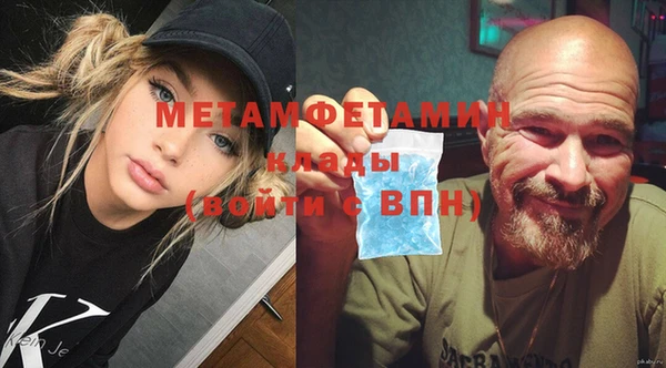 героин Беломорск