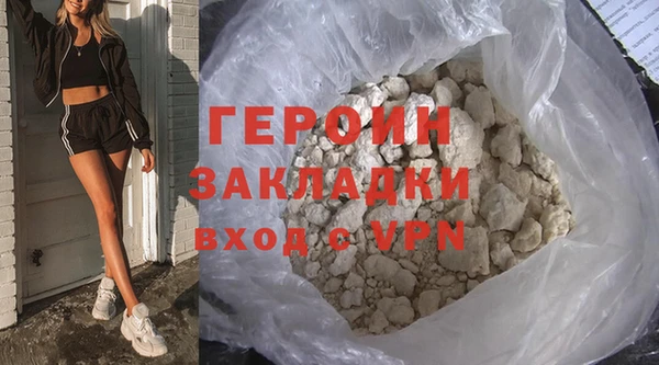 синтетический гашиш Богородицк