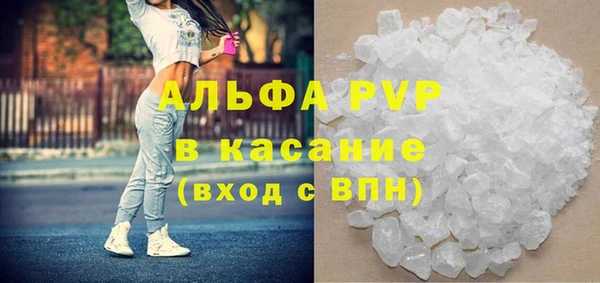 прущий лед Богородск