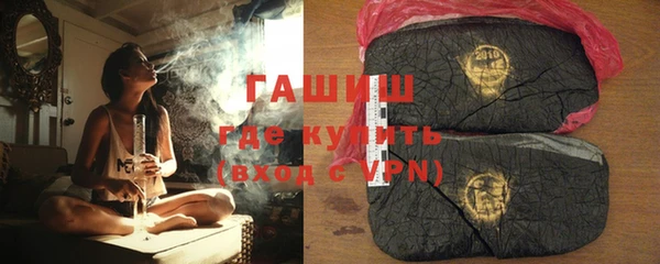 синтетический гашиш Богородицк