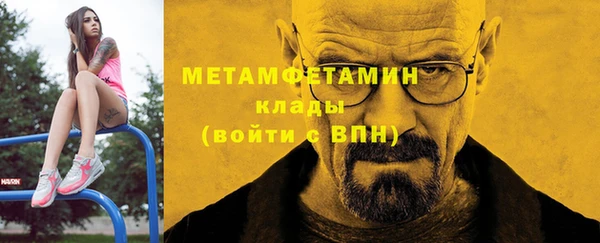 прущий лед Богородск