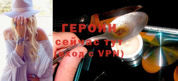 синтетический гашиш Богородицк