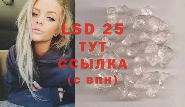 прущий лед Богородск