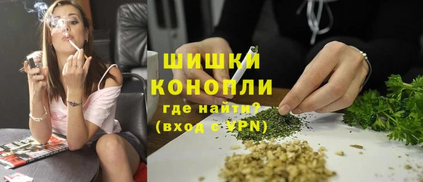 синтетический гашиш Богородицк