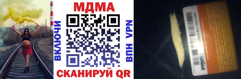 MDMA Molly  Козьмодемьянск 