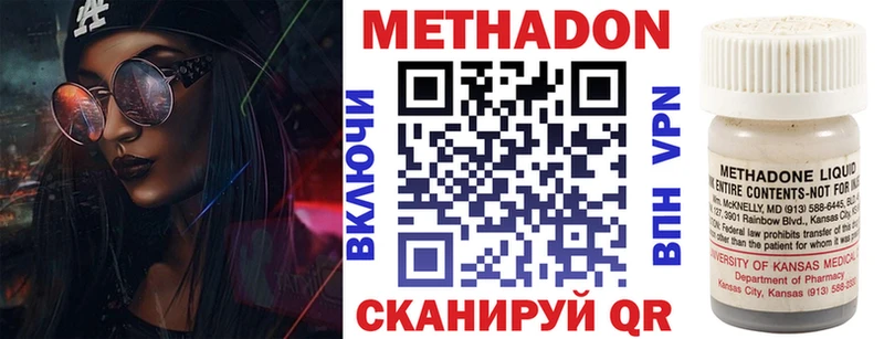 hydra зеркало  Козьмодемьянск  МЕТАДОН кристалл 