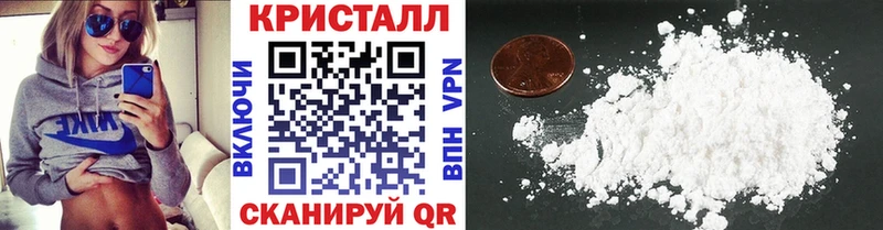 МЕТАМФЕТАМИН витя  наркошоп  Козьмодемьянск 