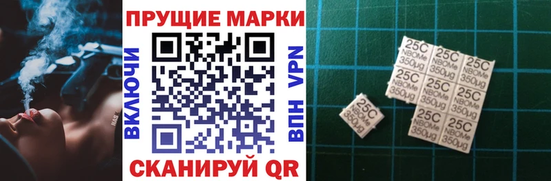 Наркотические марки 1,8мг  закладки  Козьмодемьянск 