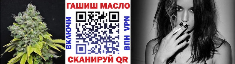 Дистиллят ТГК гашишное масло  наркотики  Козьмодемьянск 